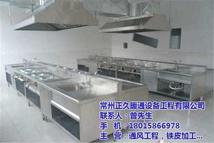 白铁通风管与不锈钢制品在丹阳的应用及正久暖通设备厂家图与教学仪器结合的发展趋势